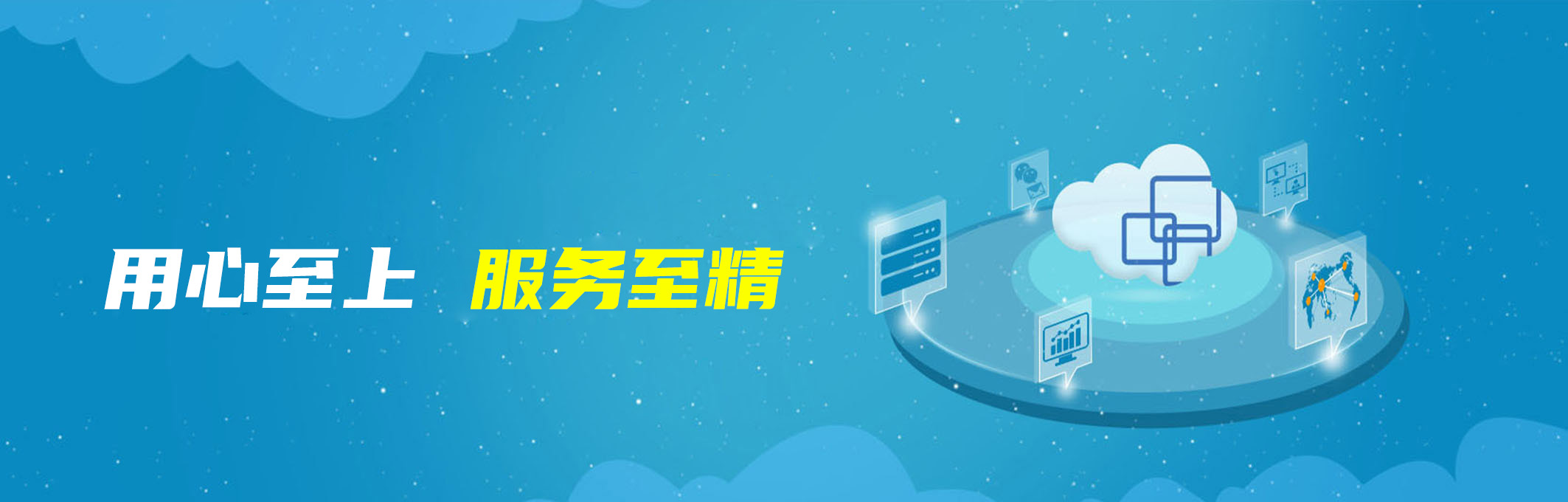 廣告輪換1