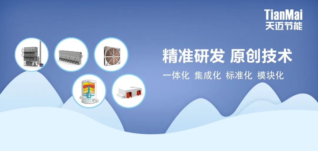 穩(wěn)固技術
