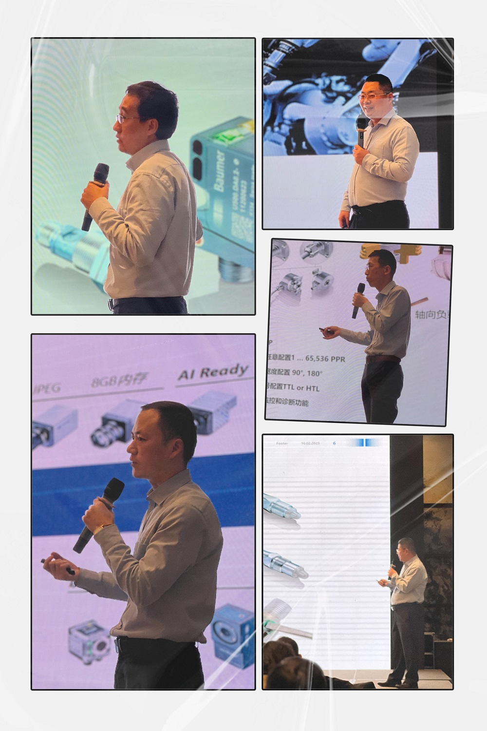 2023堡盟創新產品及技術交流會寧波站圓滿落幕，聚焦前沿技術共話產業未來