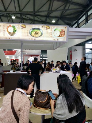 方面食品亮相2018上海國際酒店及餐飲博覽會(huì)