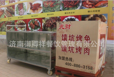 多用馕坑燒烤爐 炭火無煙燒烤_多用馕坑燒烤爐 炭火無煙燒烤圖片,型號,價格:4900.00元- 工廠店產(chǎn)品庫