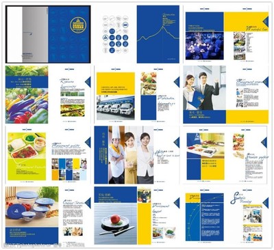 管理公司畫冊圖片素材