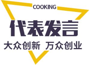 奇米克餐飲管理公司戰略合作暨創業意向簽訂儀式 江蘇新東方烹飪學校官方網站